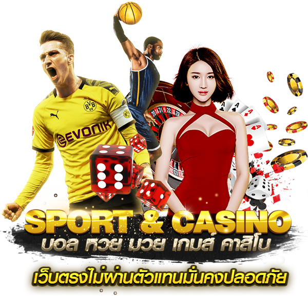 UFA069 ศูนย์รวมเกมพนัน ครบจบในเว็บเดียว รวยได้ทุกวัน